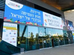 Rwanda targets more Middle Eastern travellers as it attends IMTM 2019 for the first time. 