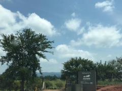 The Esitjeni Road (D55) is open to the public.